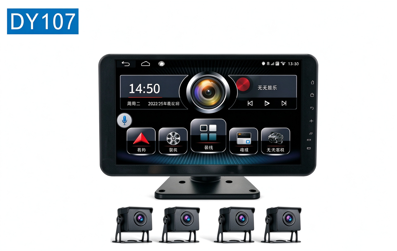 10.1-inch 4G Remote Monitoring 4CH All-in-One Monitor